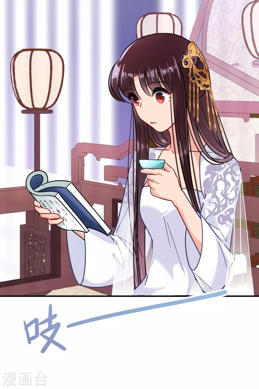 第19话3 离国质子