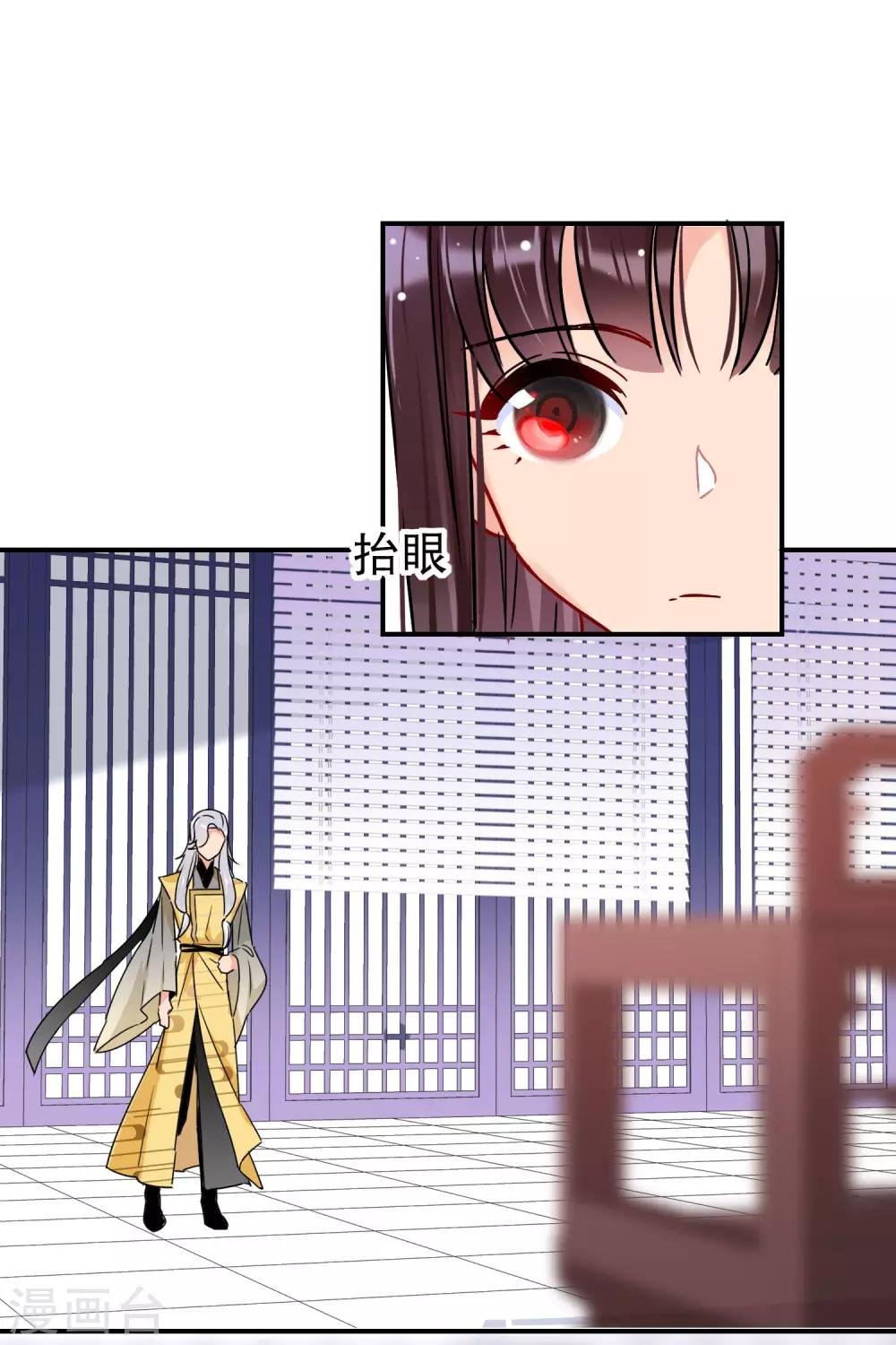 第19话3 离国质子