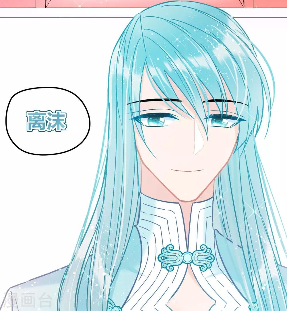第20话1 小沫