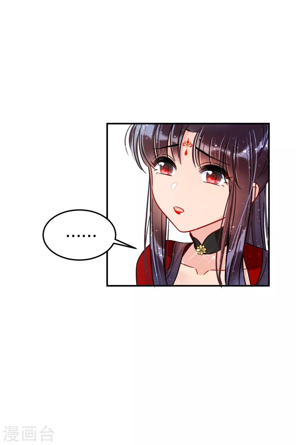 第20话1 小沫