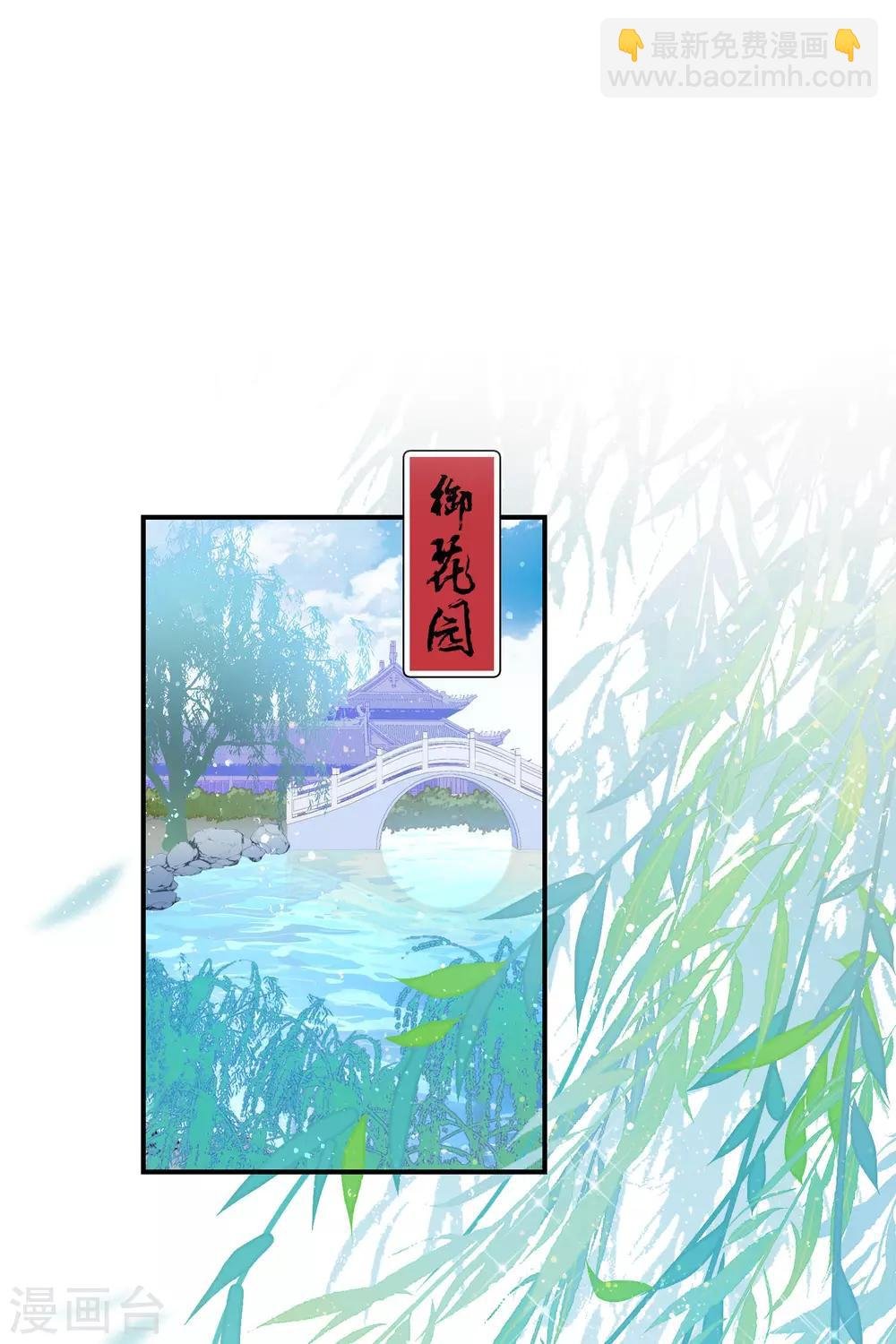 第20话1 小沫