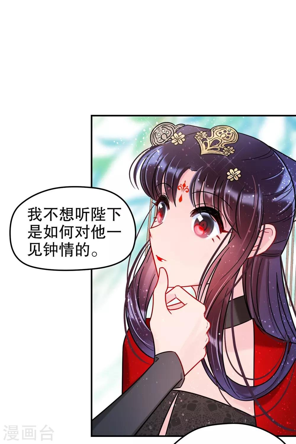 第20话1 小沫