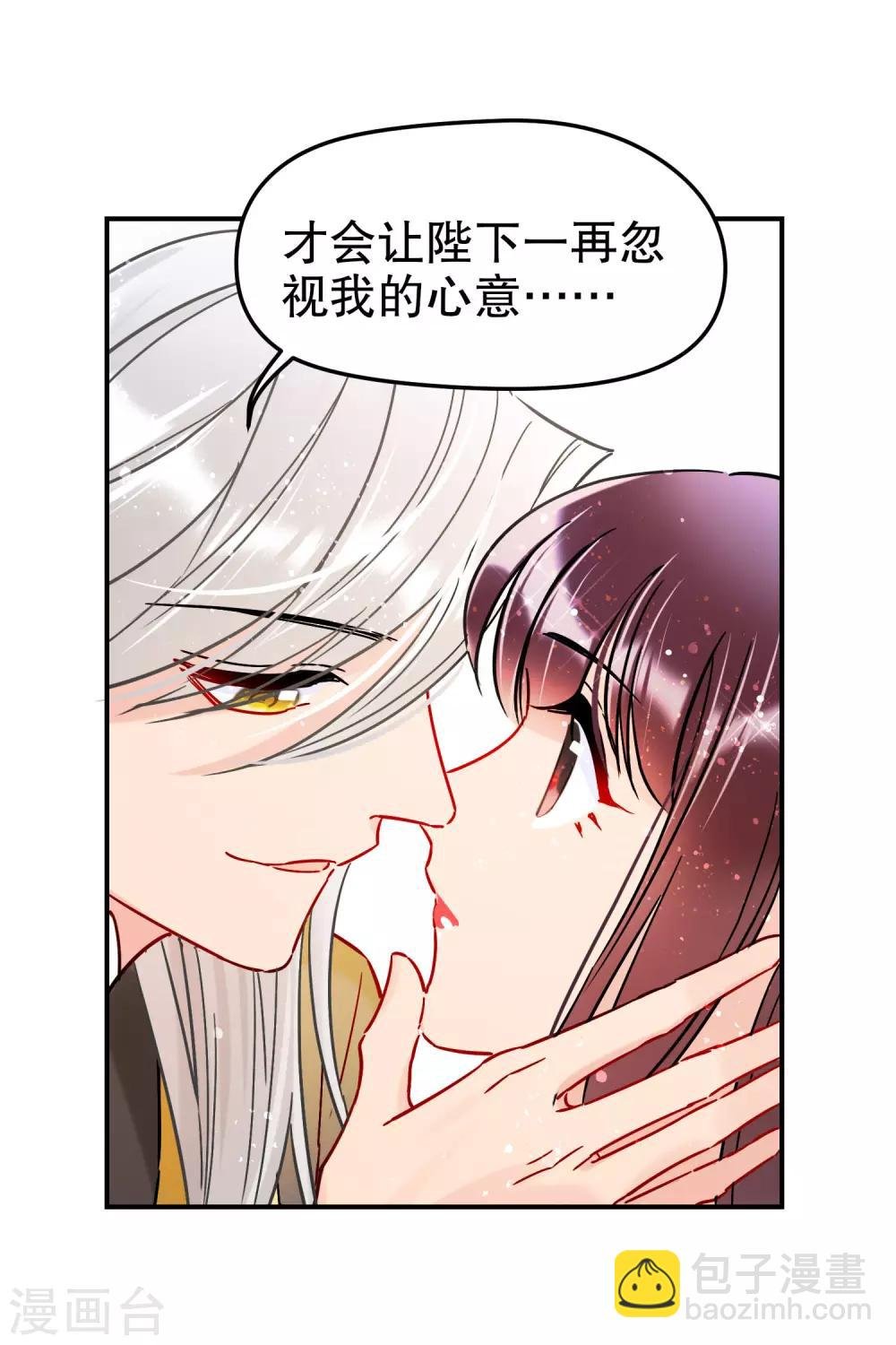 第20话1 小沫