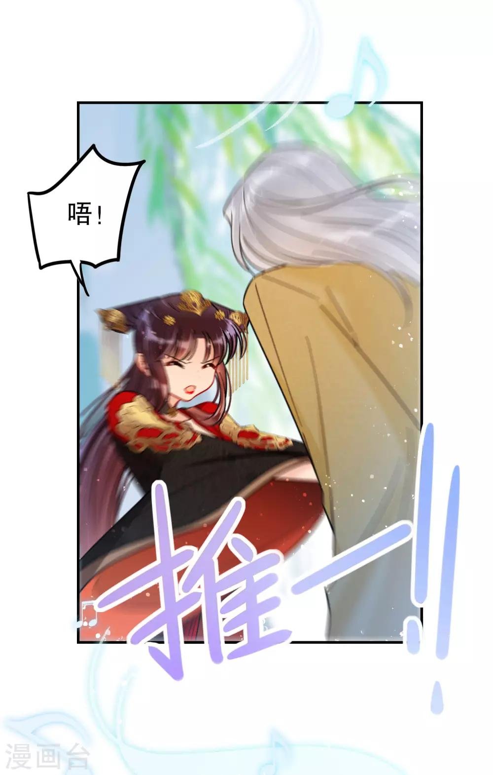 第20话2 小沫