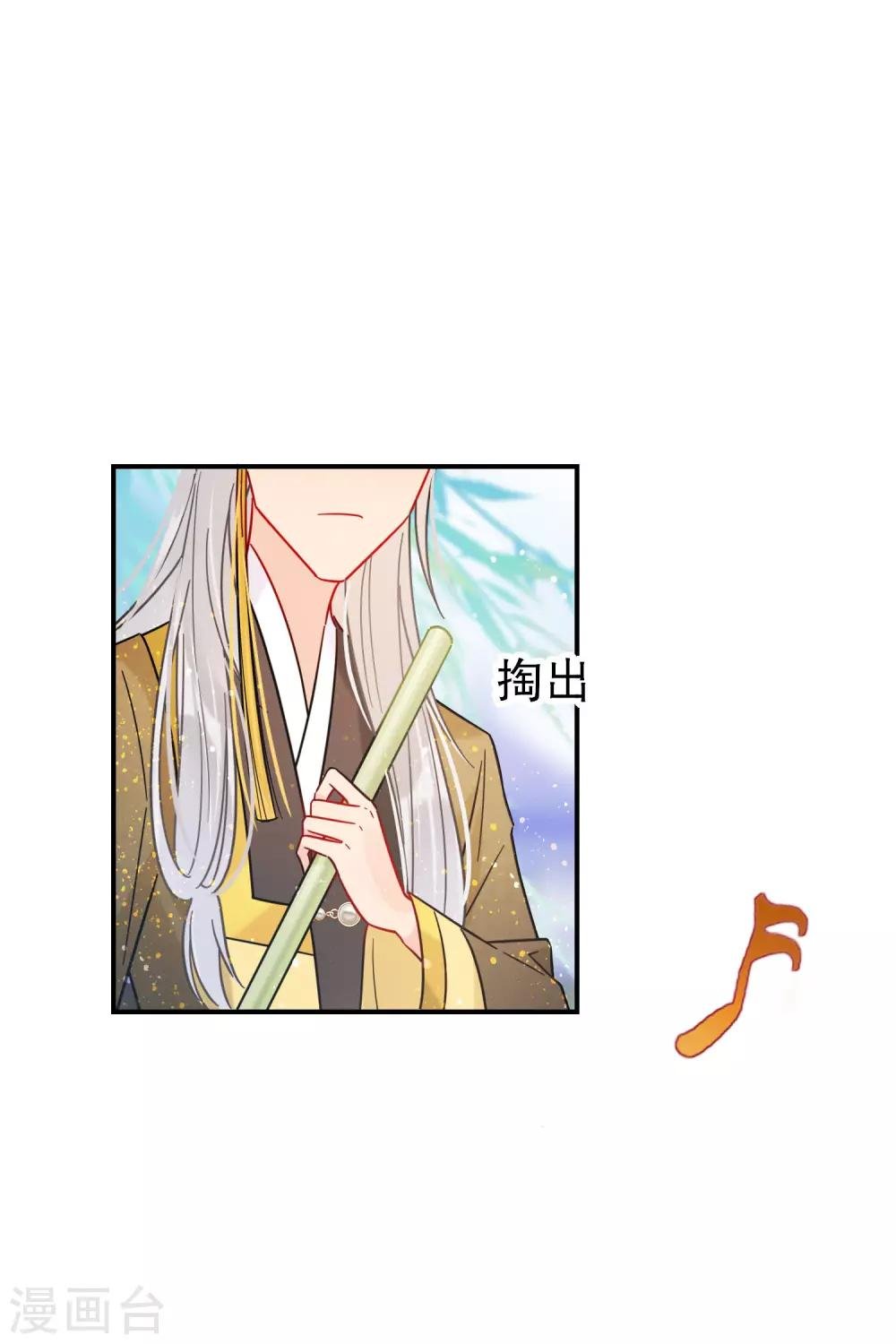 第20话2 小沫
