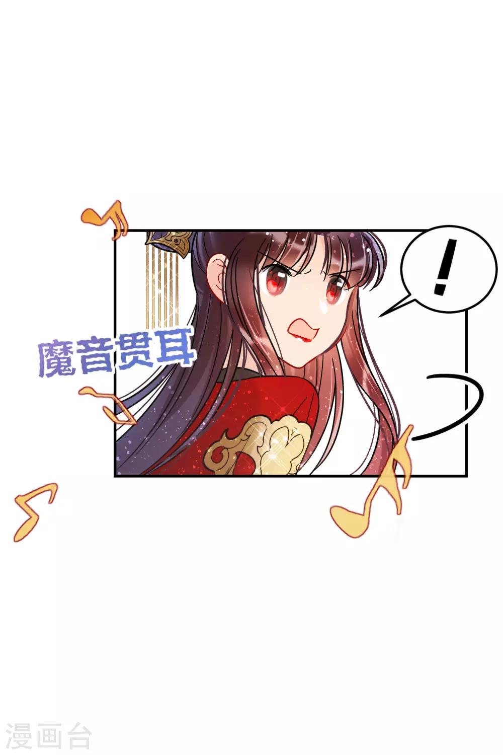 第20话2 小沫