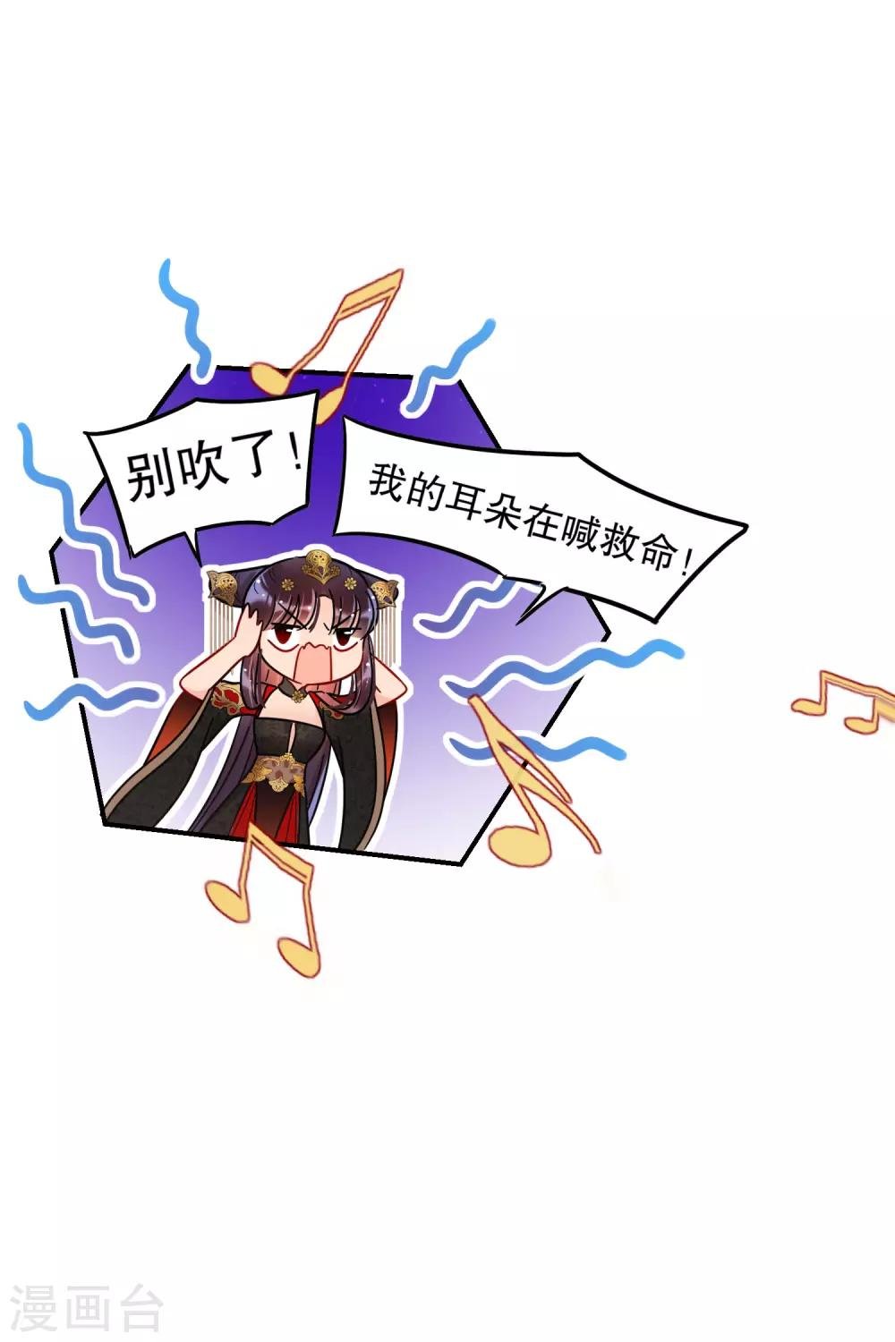 第20话2 小沫