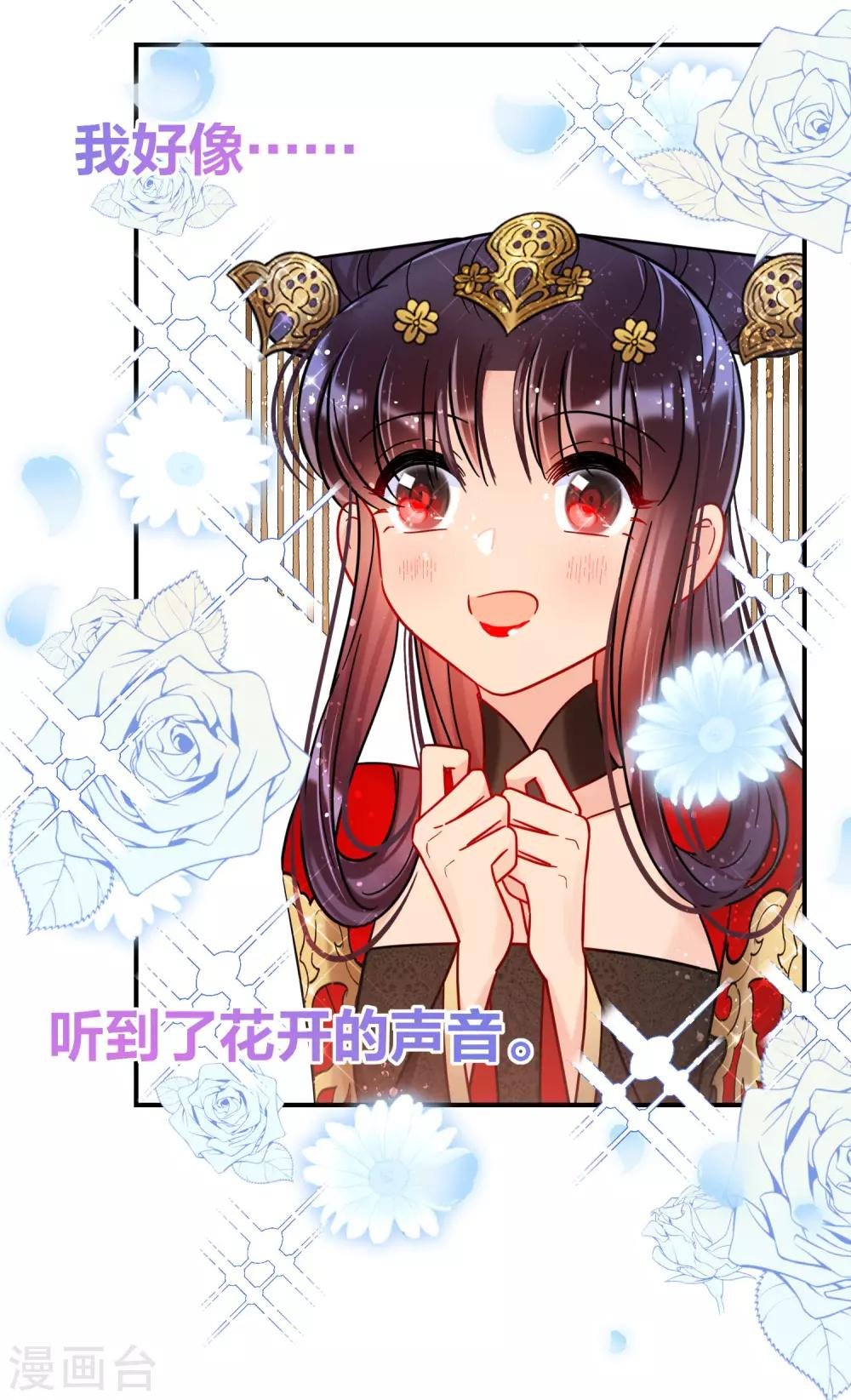 第20话2 小沫