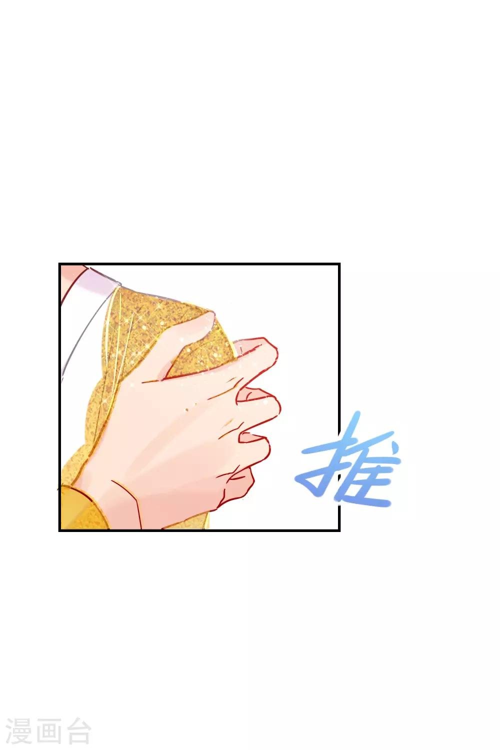 第20话2 小沫
