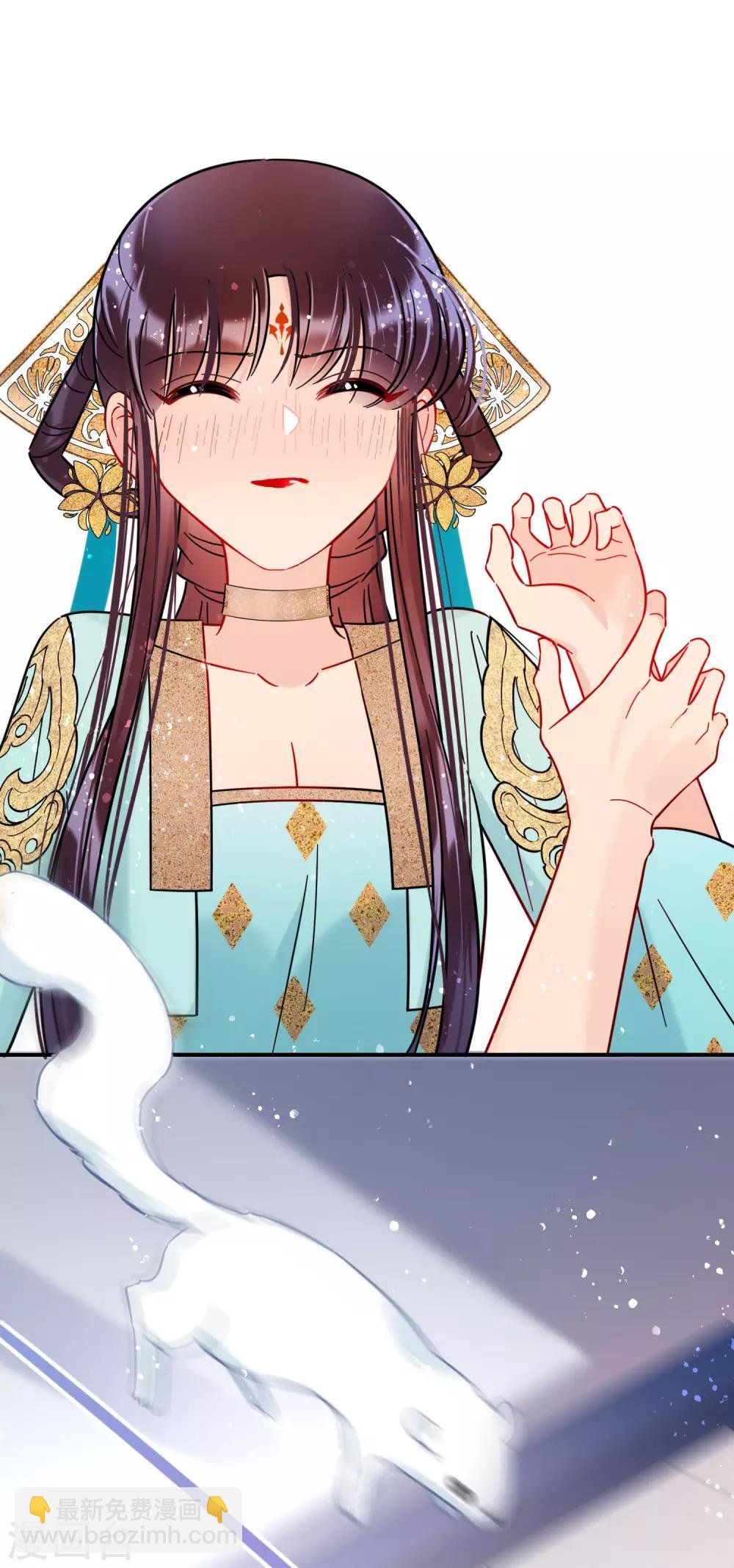 第21话1 两人的过去