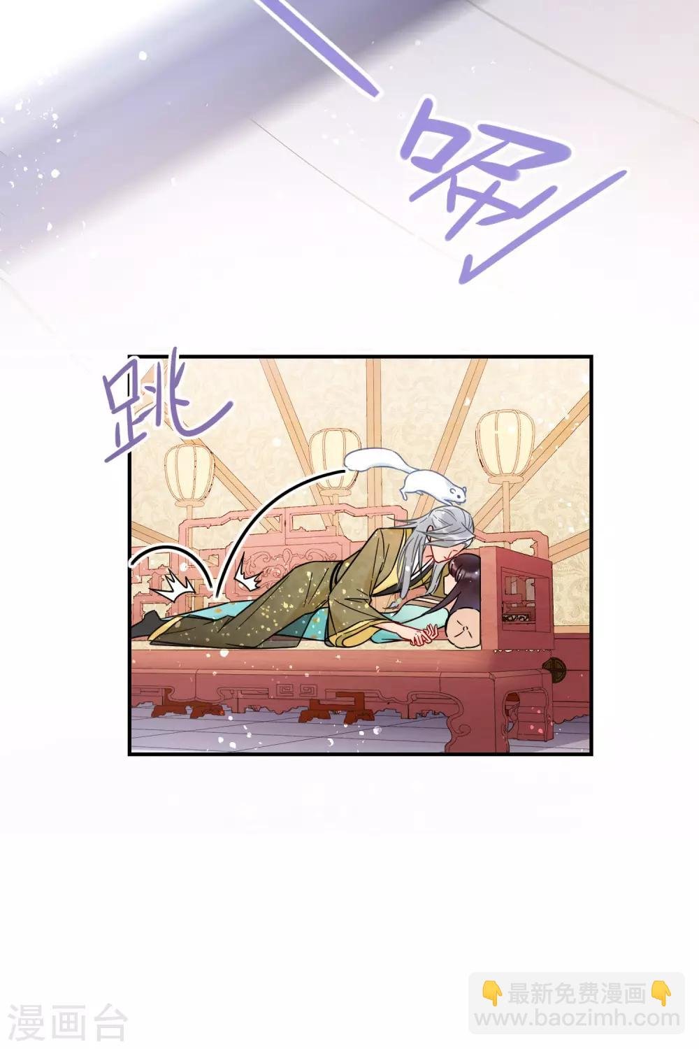 第21话1 两人的过去