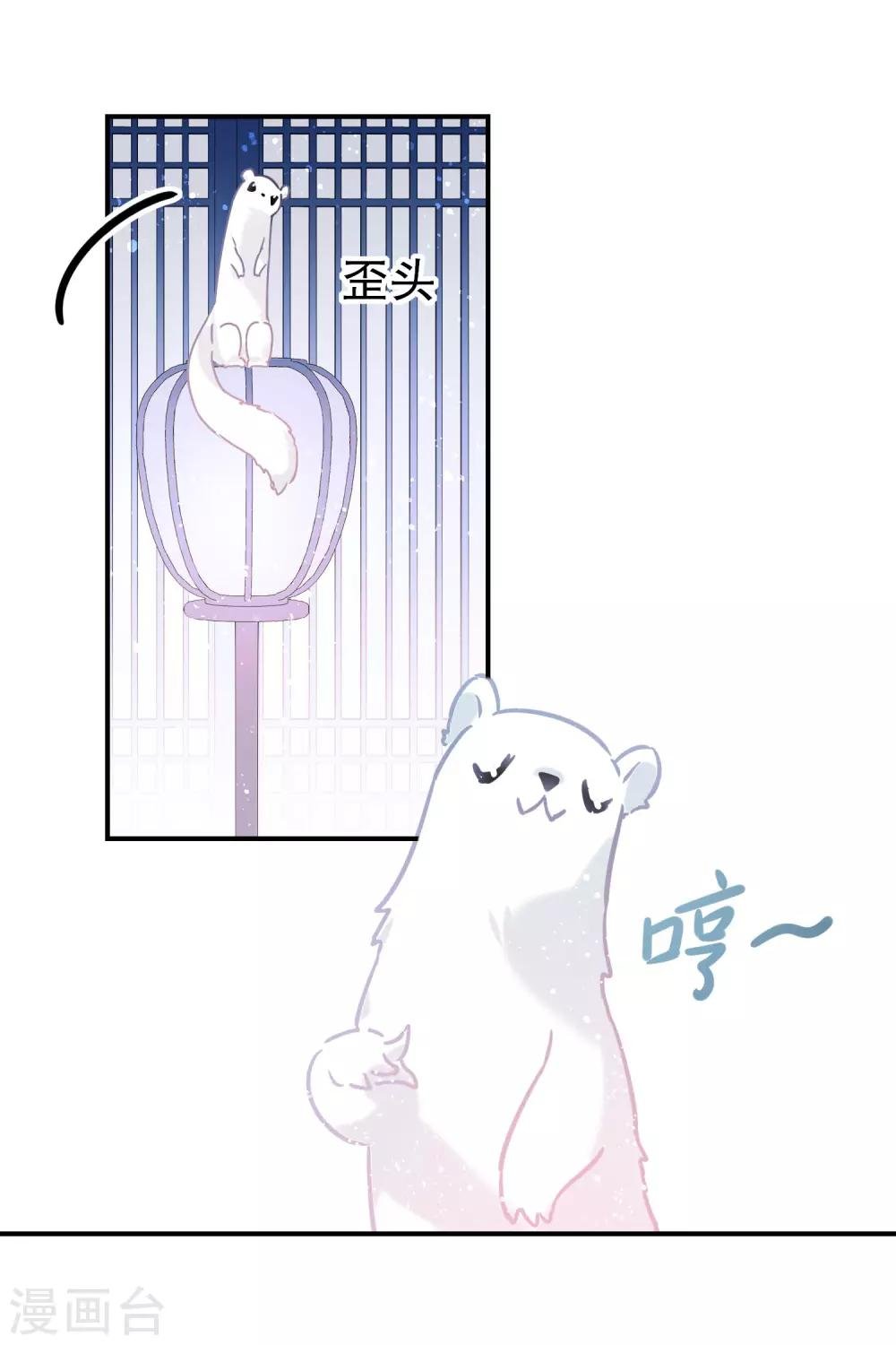 第21话1 两人的过去