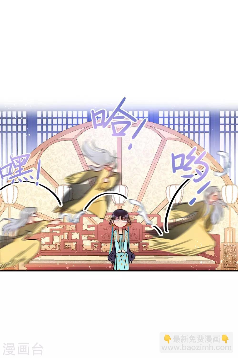 第21话1 两人的过去