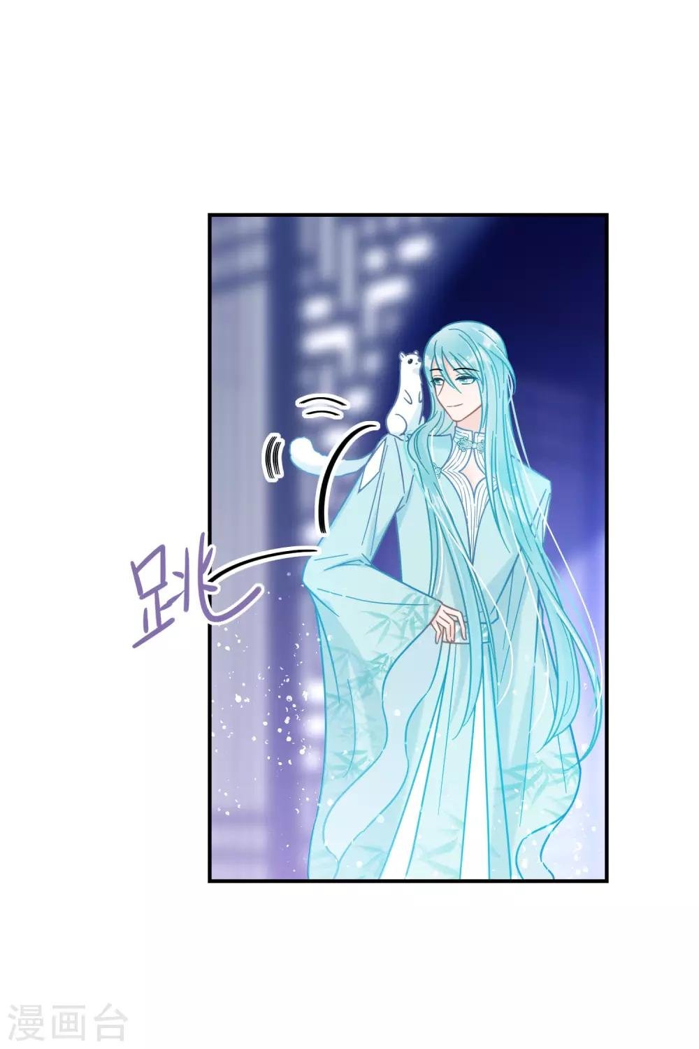 第21话1 两人的过去
