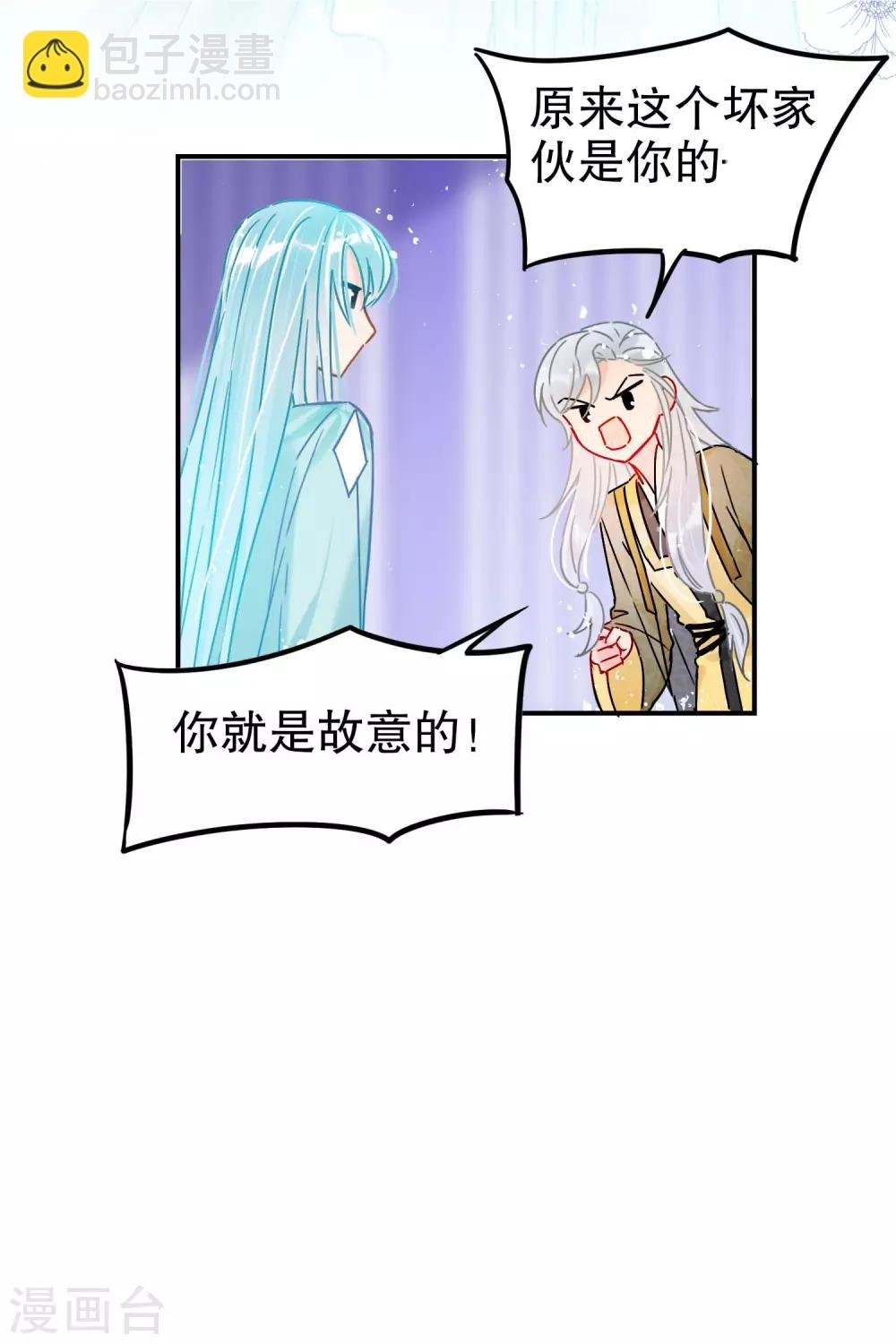第21话1 两人的过去