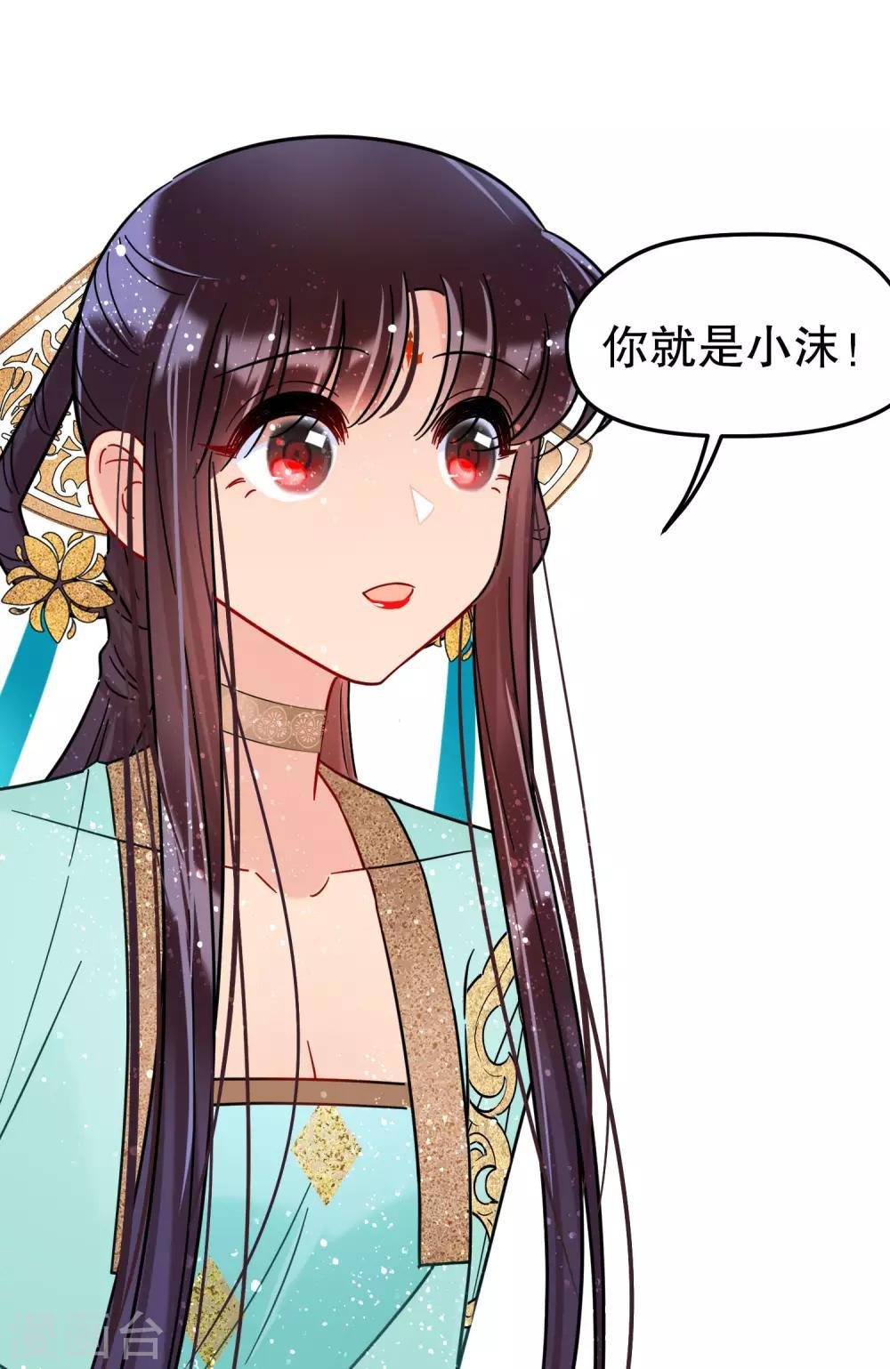 第21话1 两人的过去