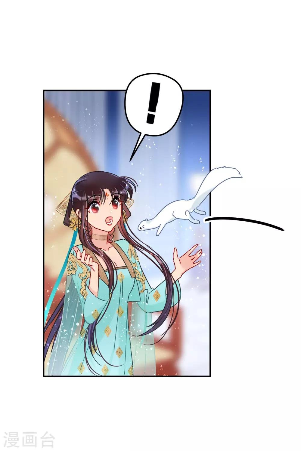 第21话1 两人的过去