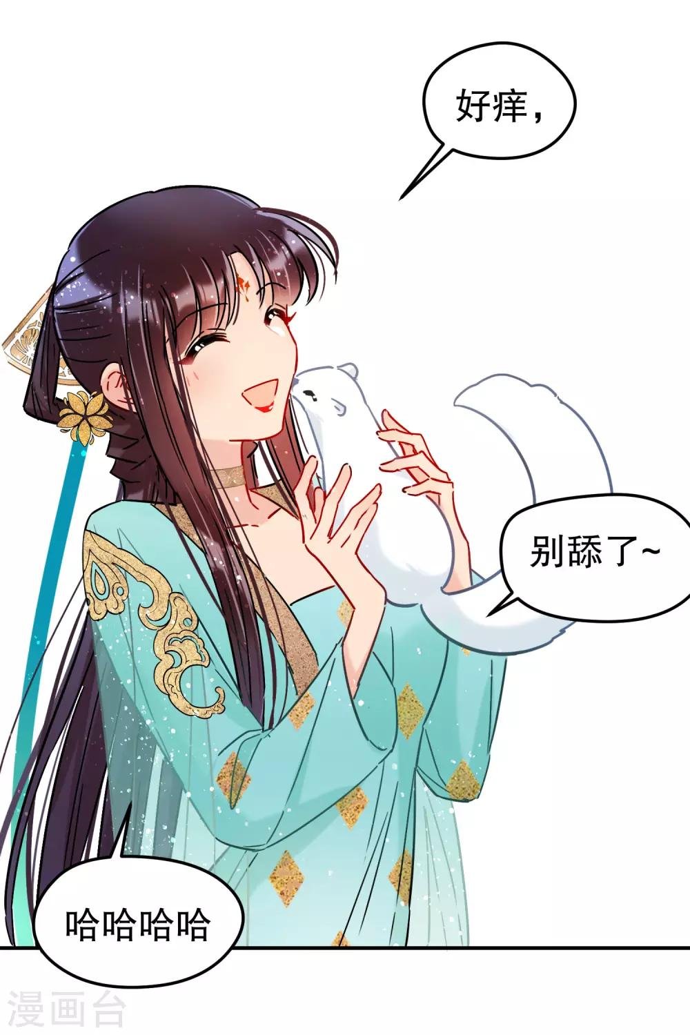 第21话1 两人的过去