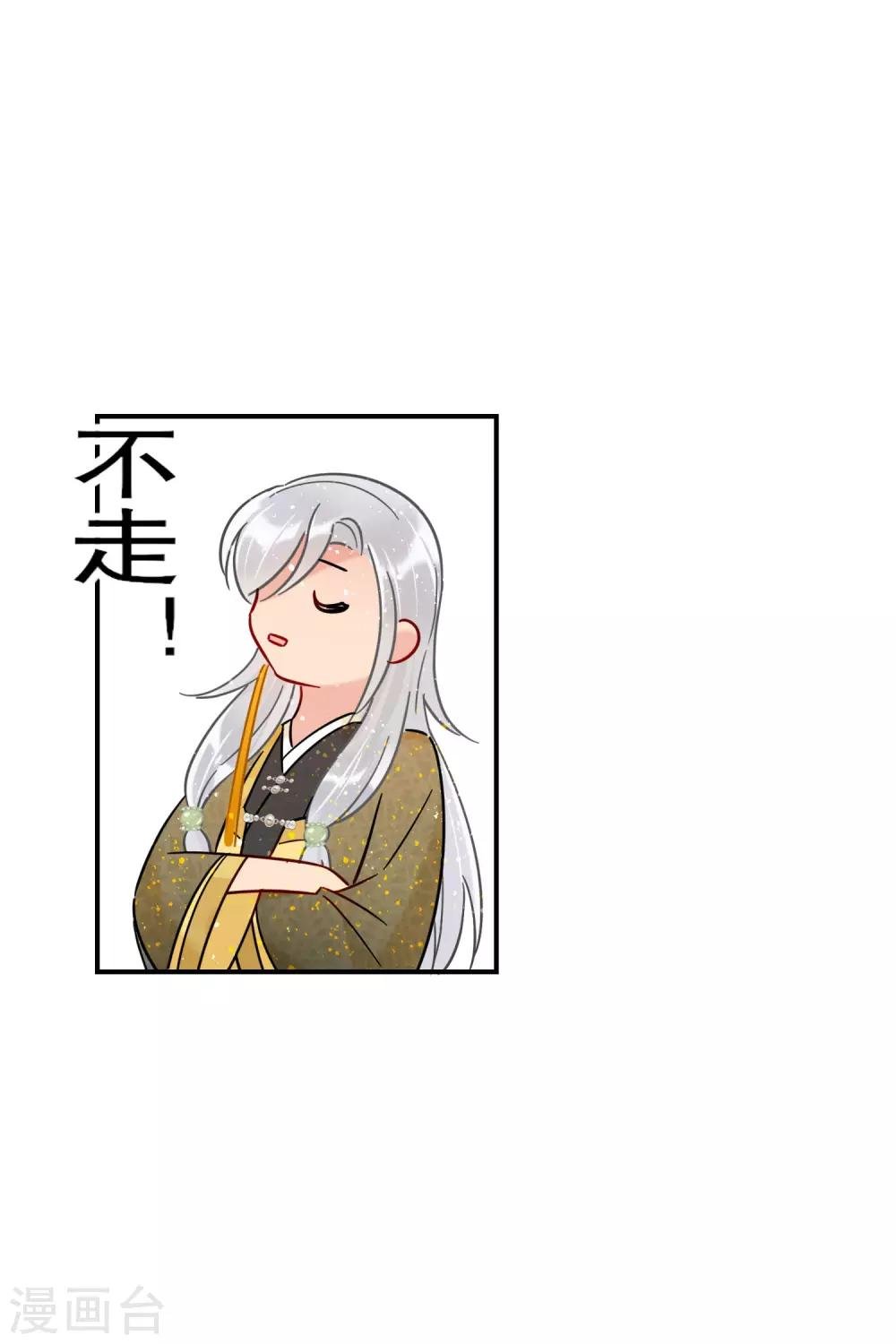 第21话1 两人的过去