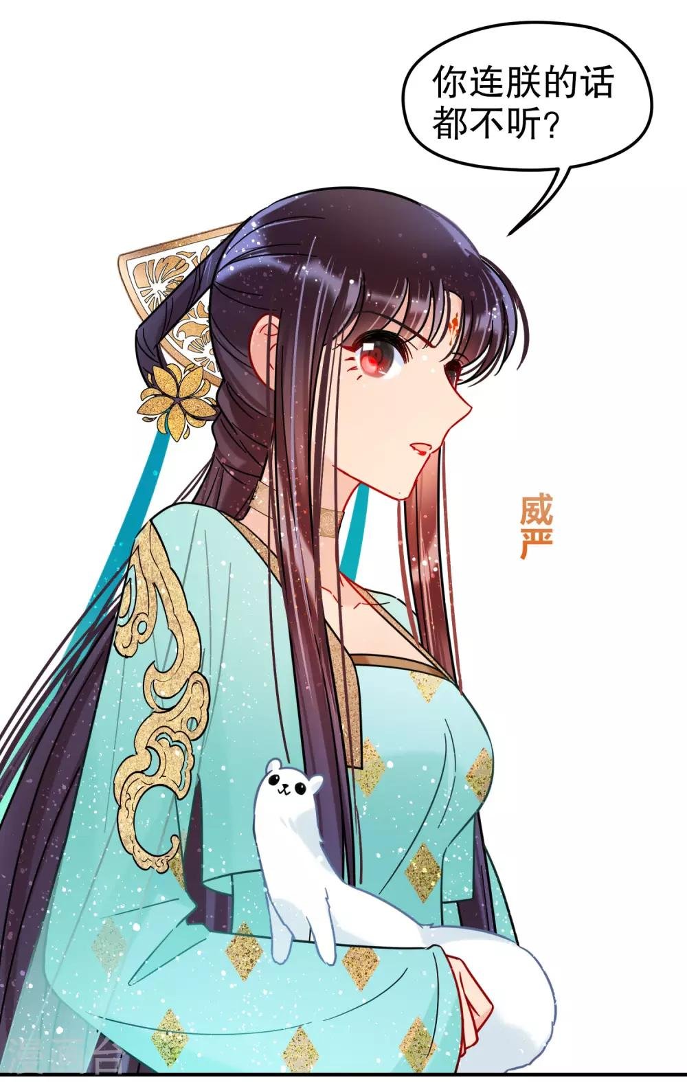 第21话1 两人的过去
