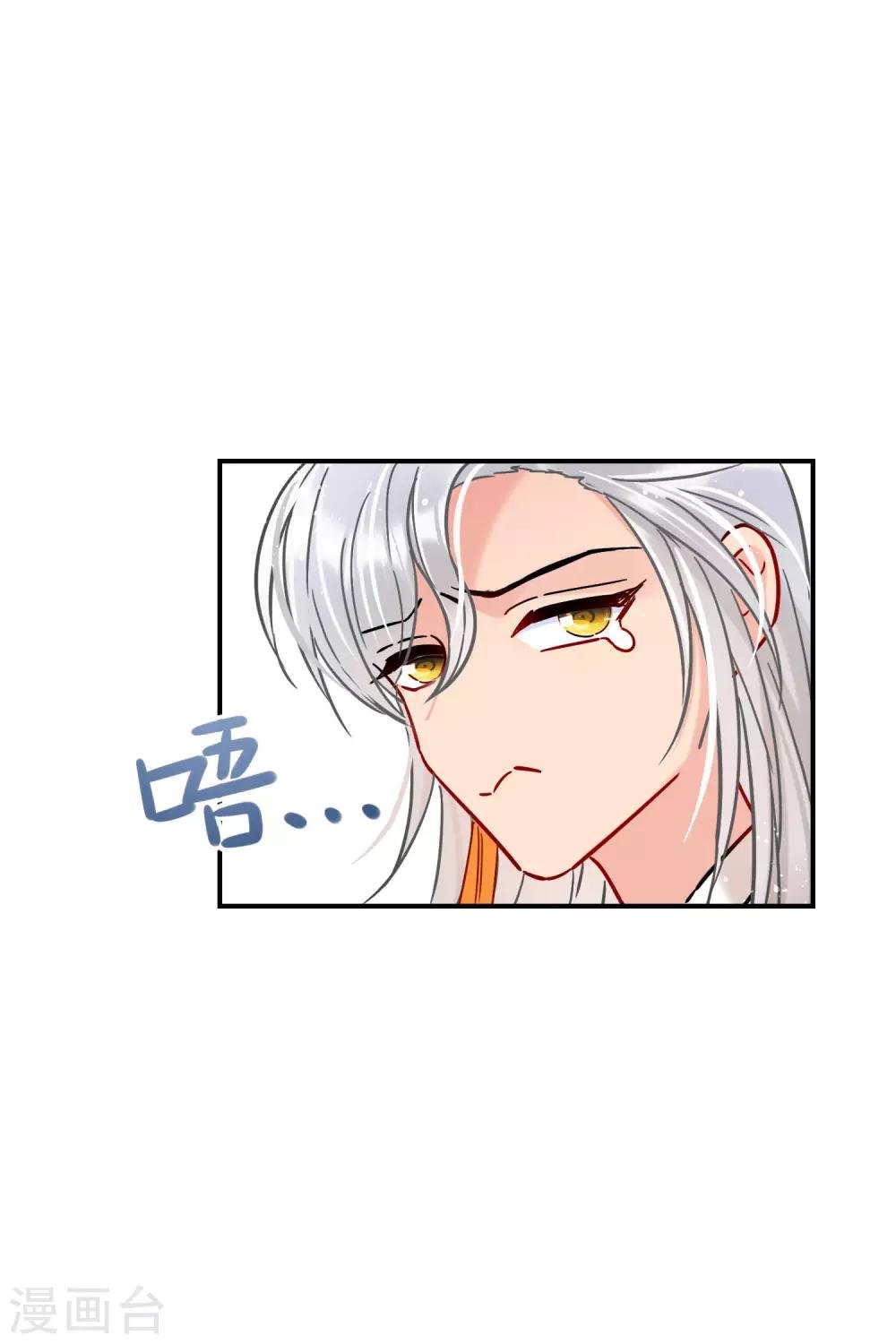 第21话2 两人的过去