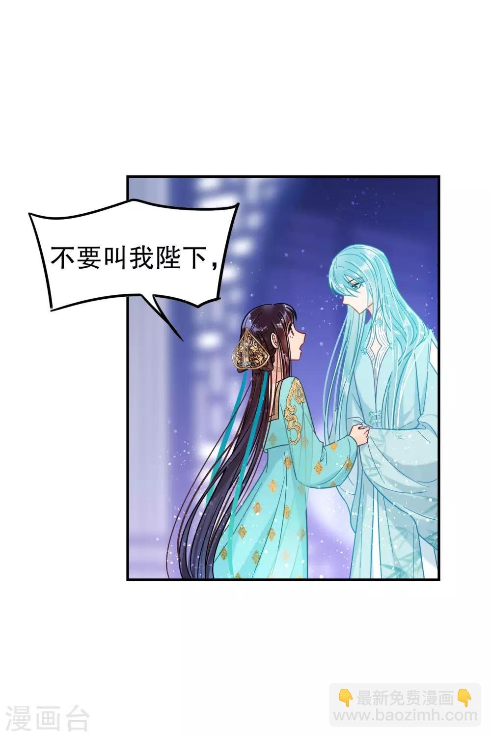 第21话2 两人的过去