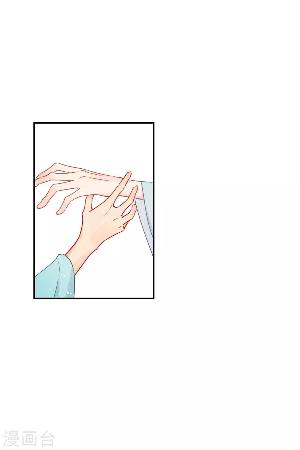 第21话2 两人的过去