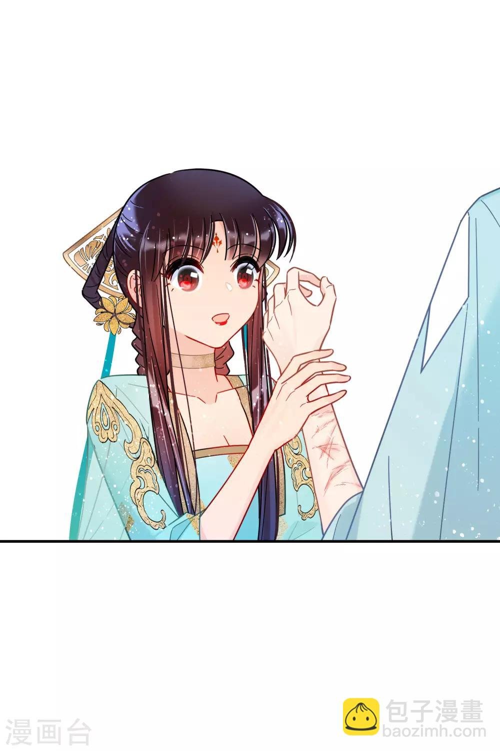 第21话2 两人的过去