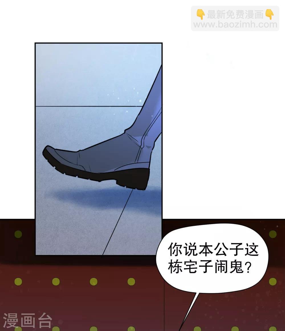 第1话1 祸不单行