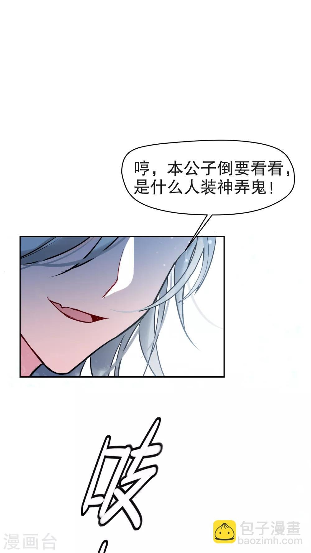 第1话1 祸不单行