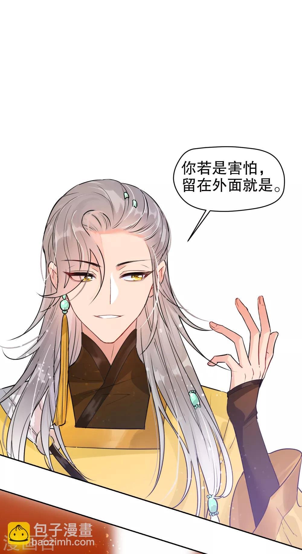 第1话1 祸不单行