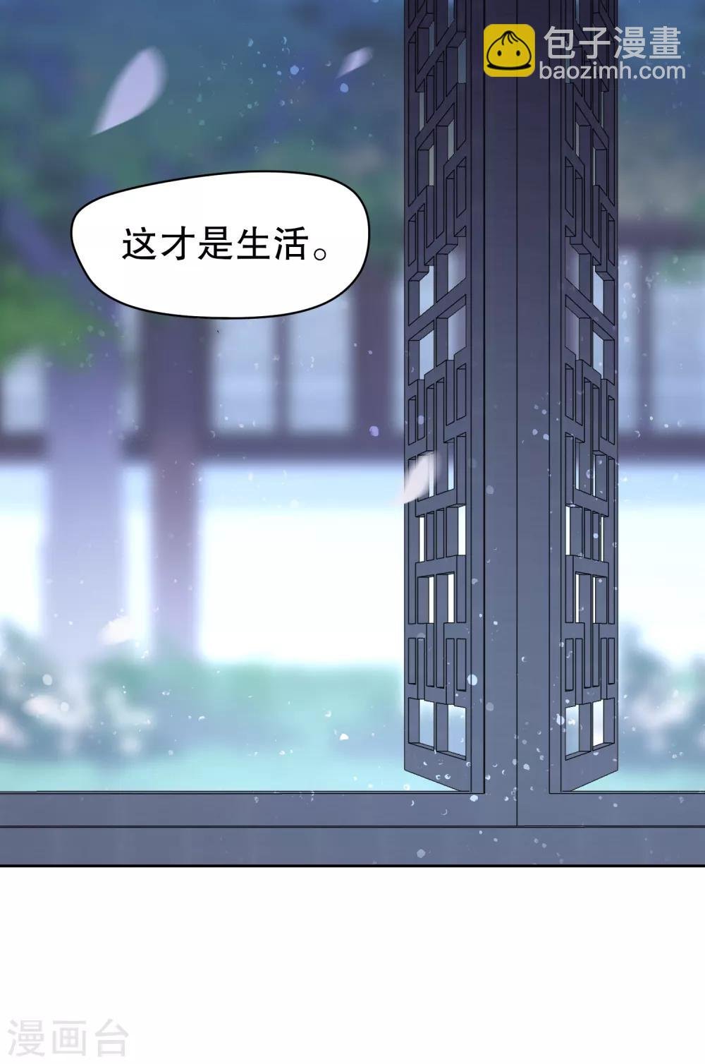 第1话1 祸不单行