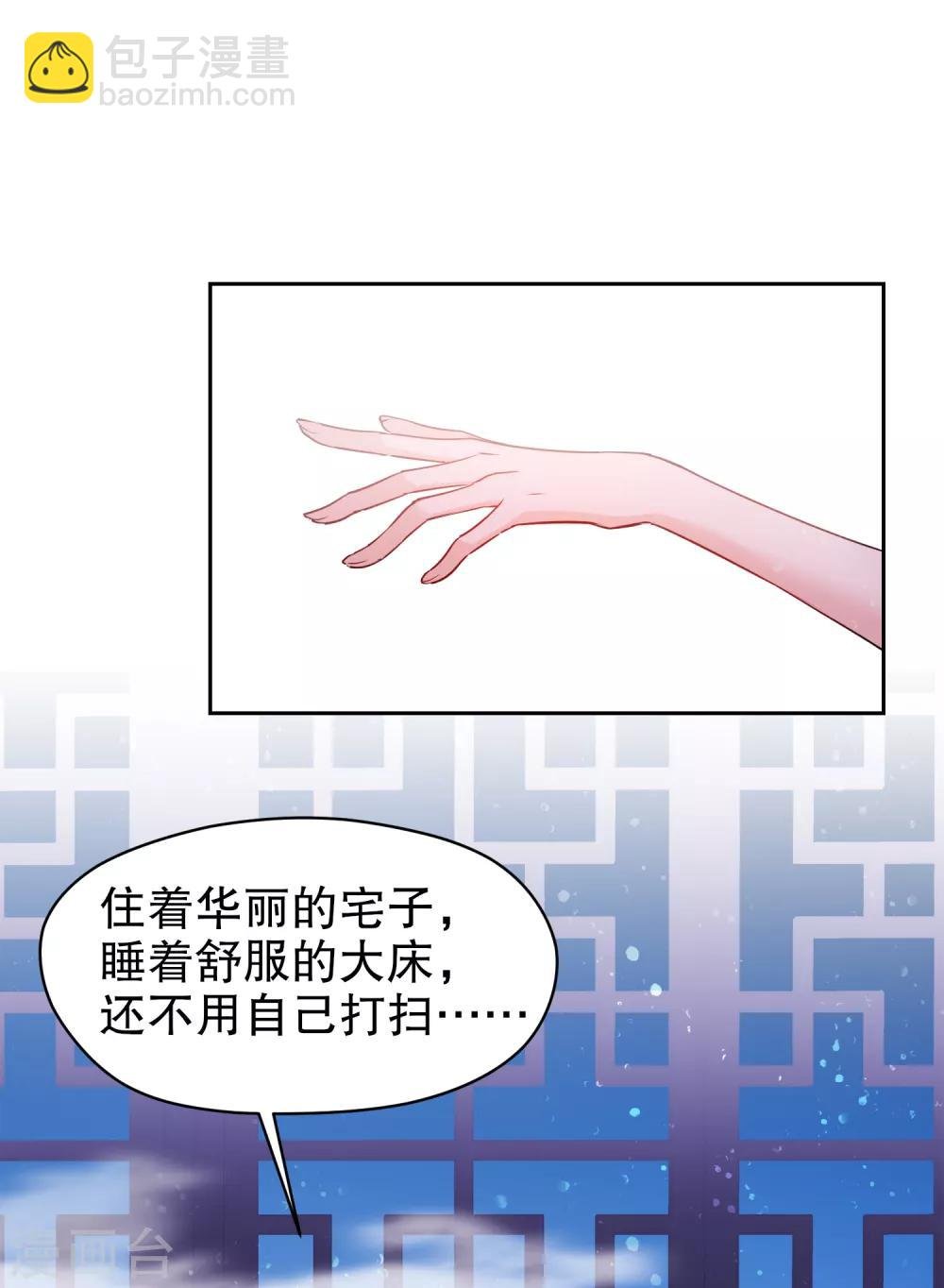 第1话1 祸不单行