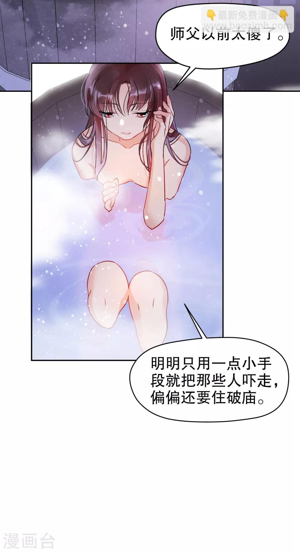 第1话1 祸不单行