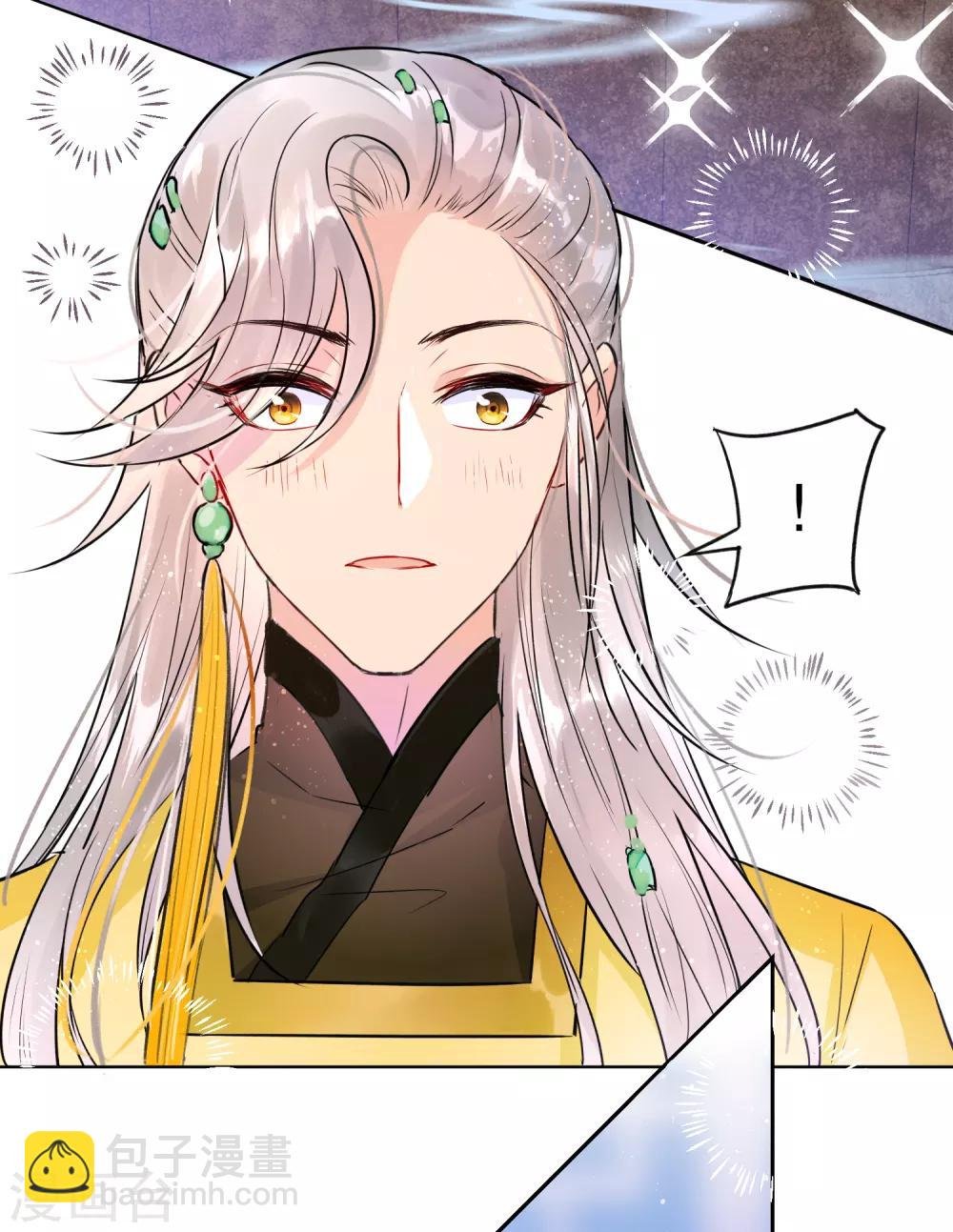 第1话1 祸不单行