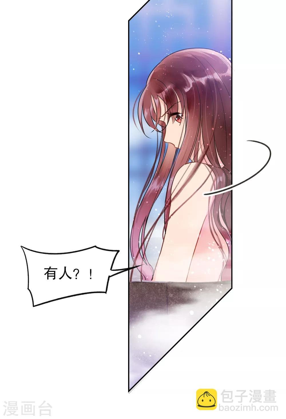 第1话1 祸不单行