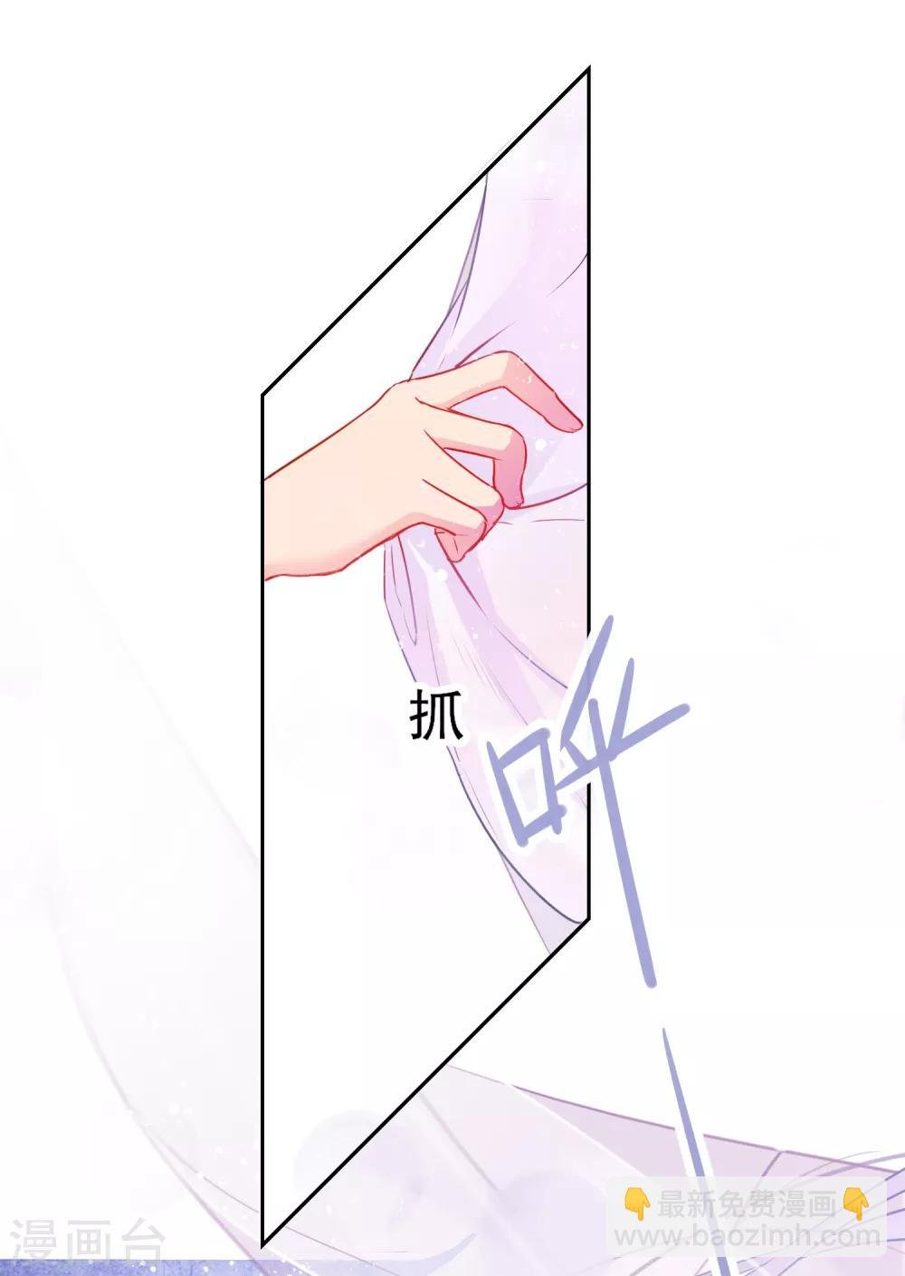 第1话1 祸不单行