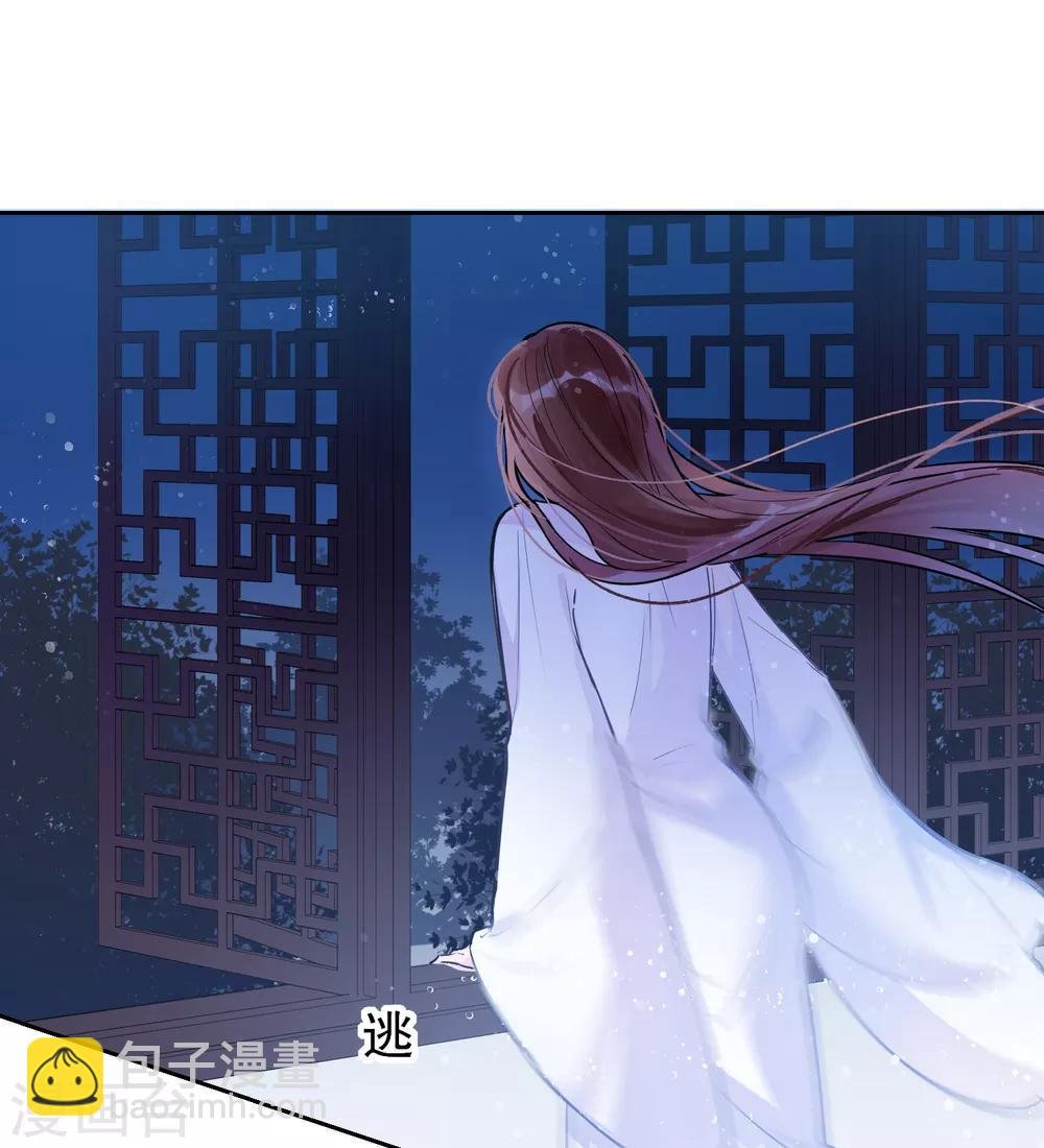 第1话1 祸不单行