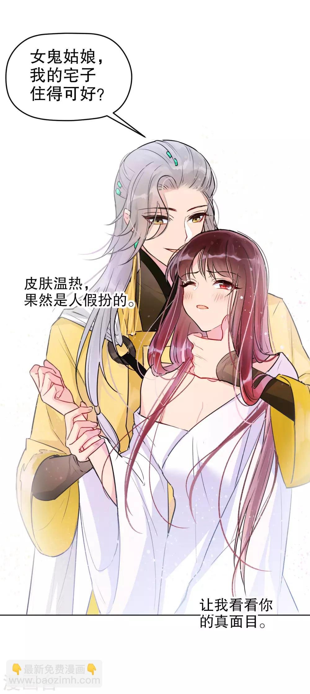 第1话1 祸不单行
