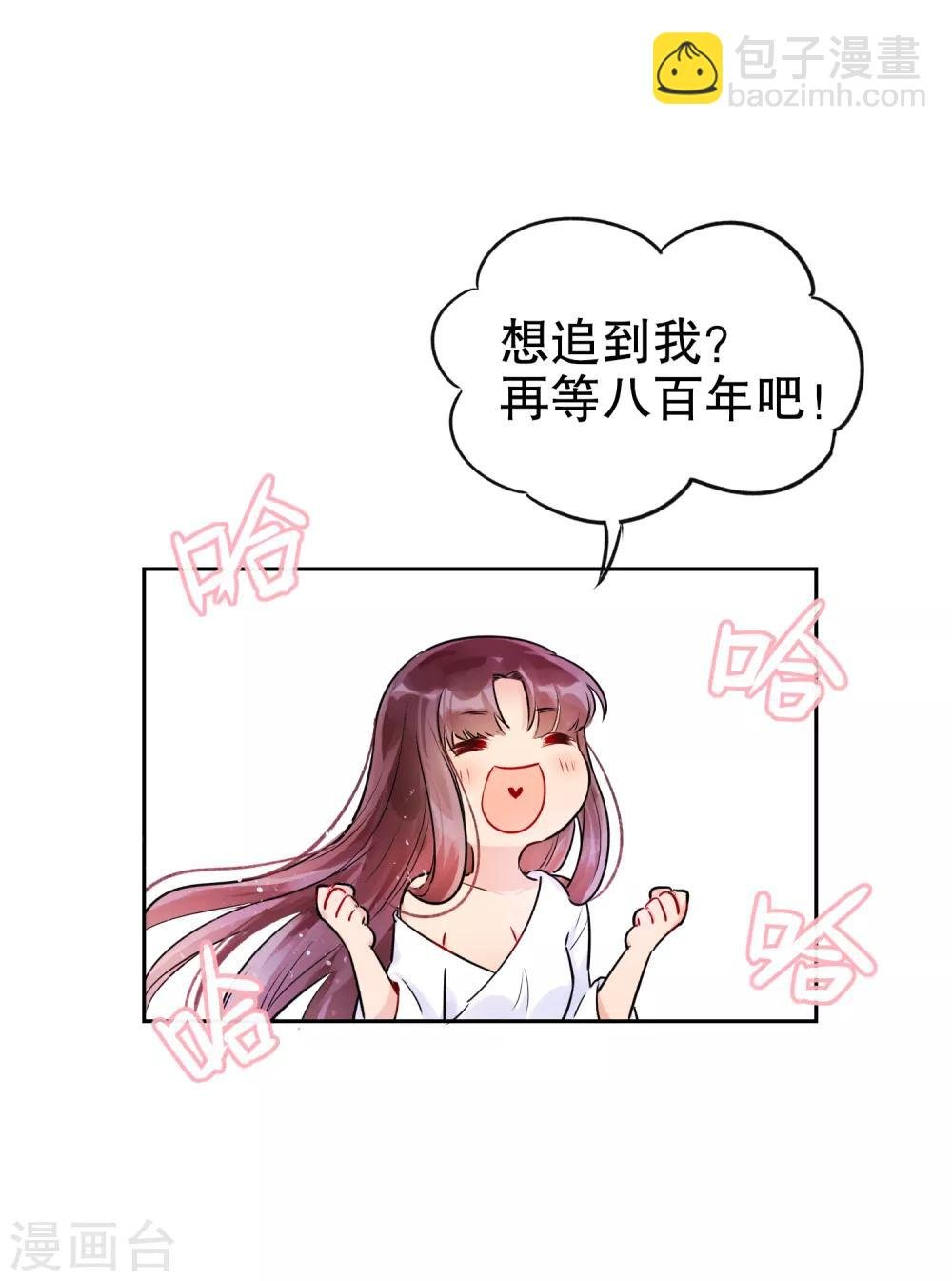 第1话1 祸不单行