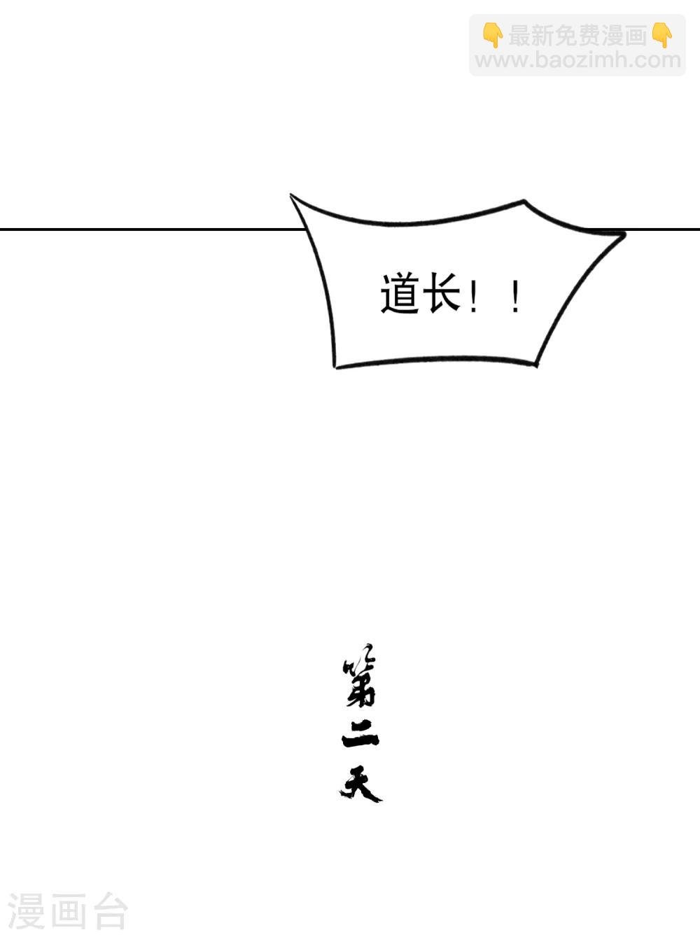 第1话1 祸不单行