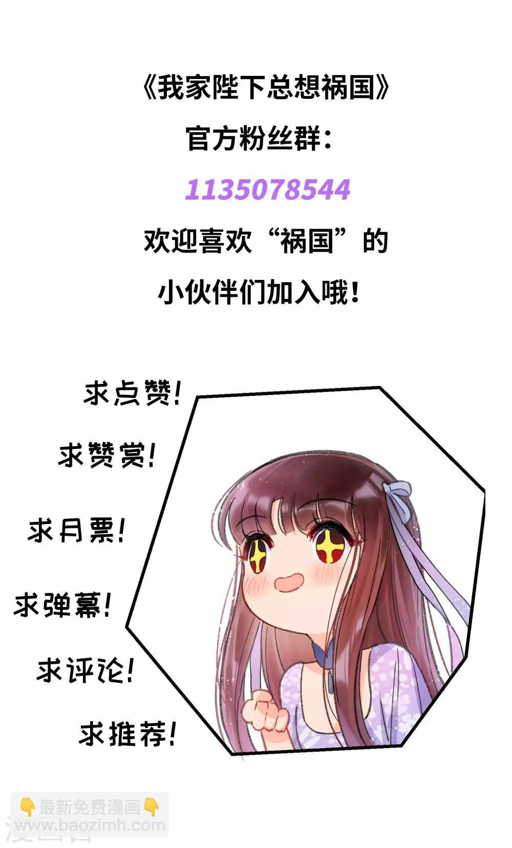 第1话1 祸不单行