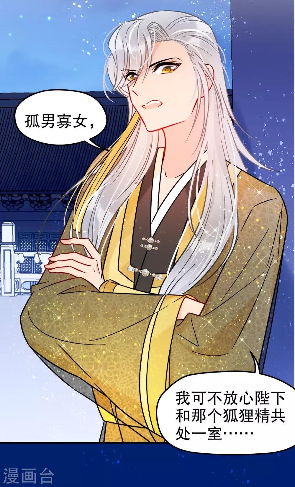 第22话1 谢小楼的克星
