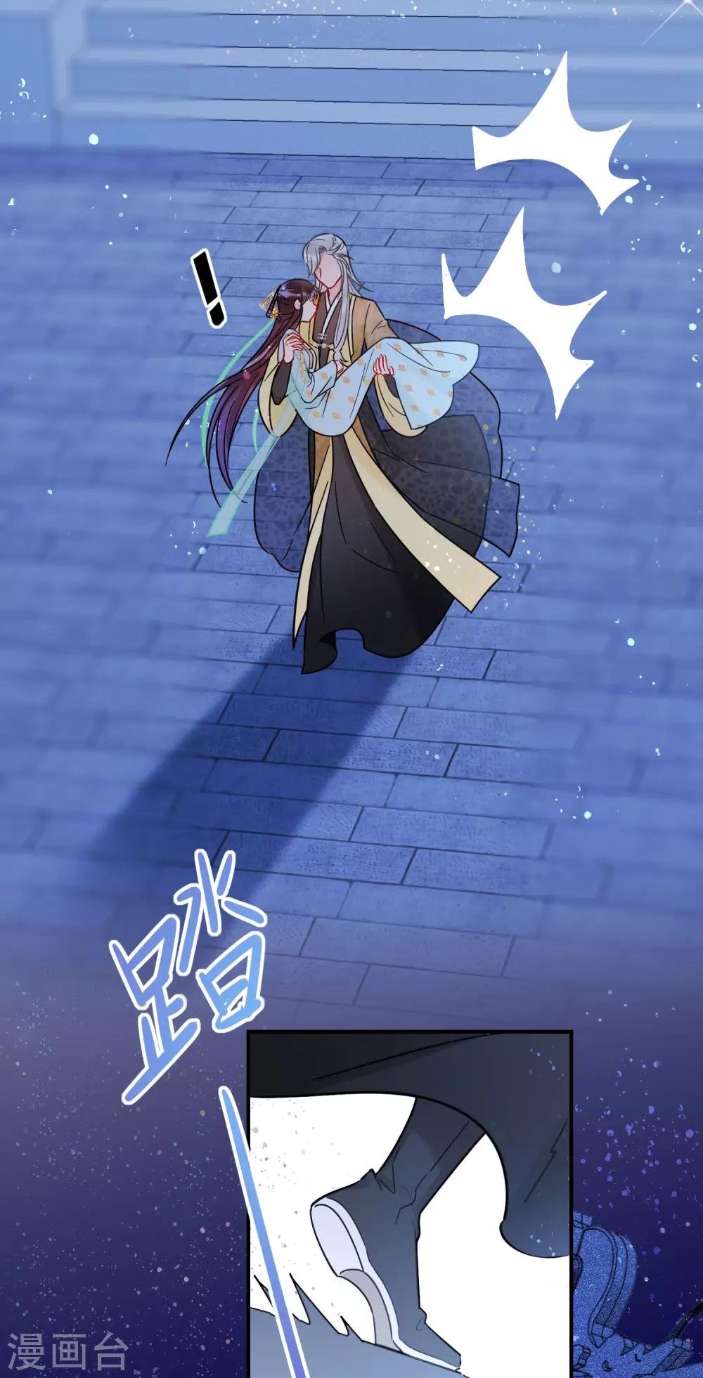 第22话1 谢小楼的克星