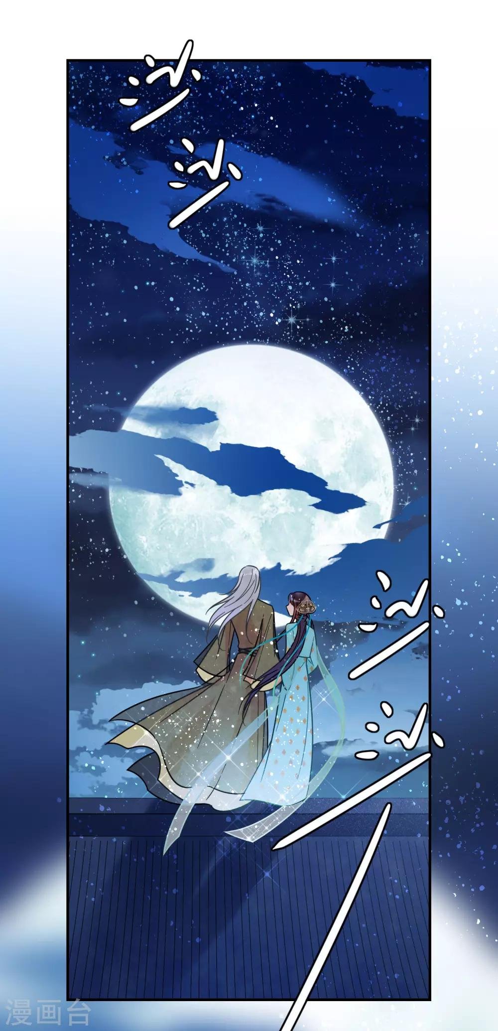 第22话1 谢小楼的克星