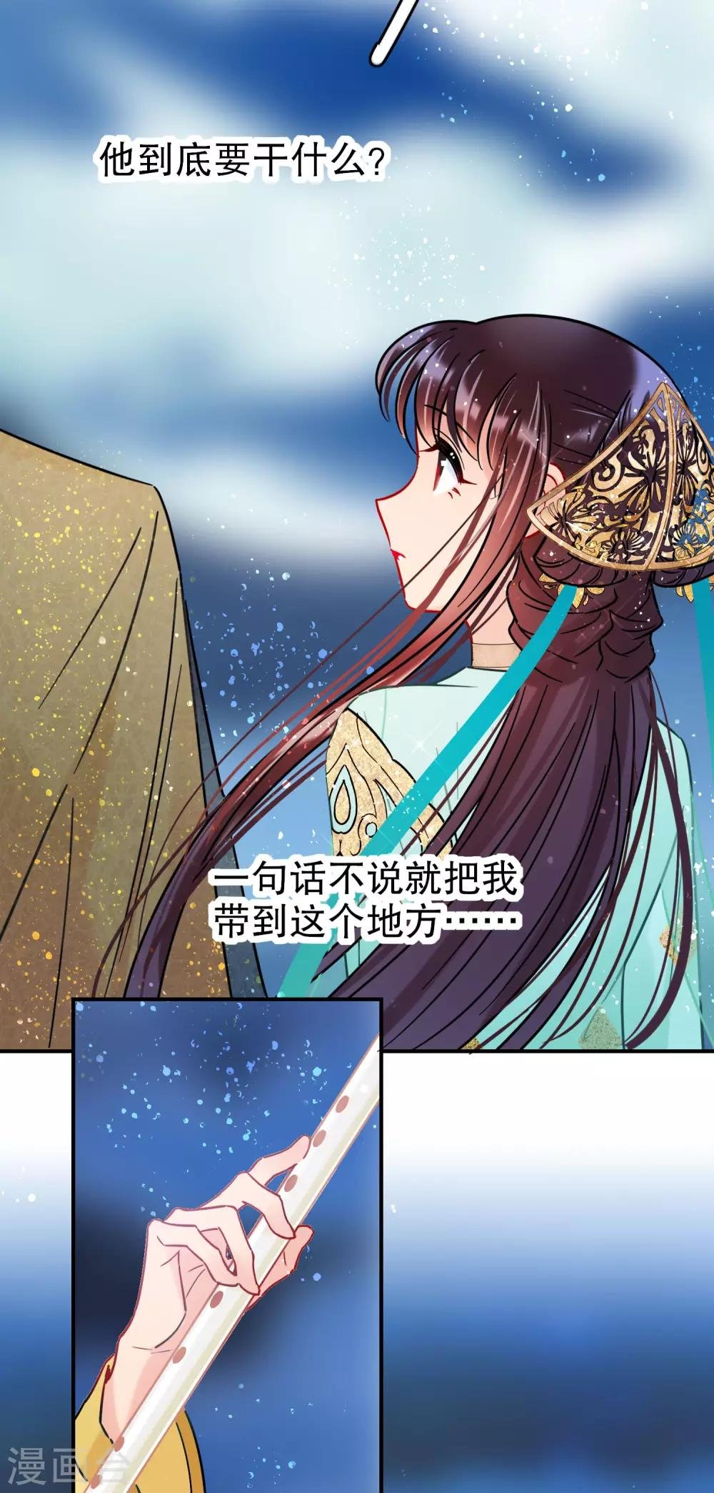 第22话1 谢小楼的克星