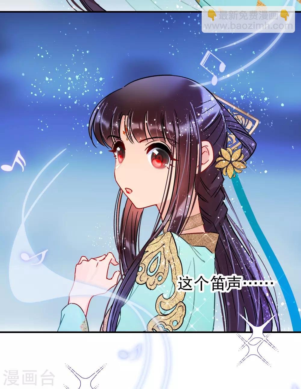第22话1 谢小楼的克星