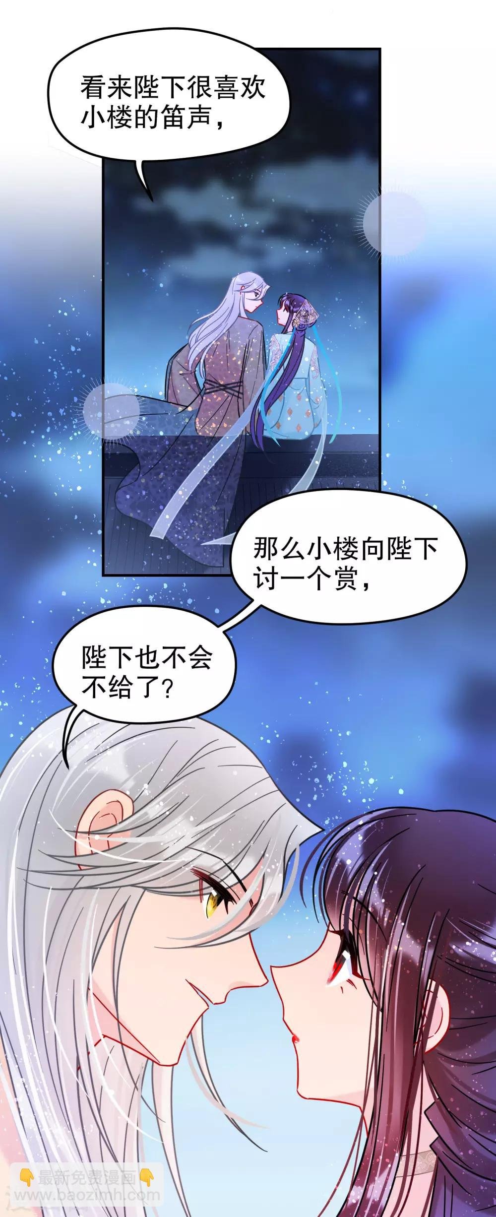 第22话1 谢小楼的克星