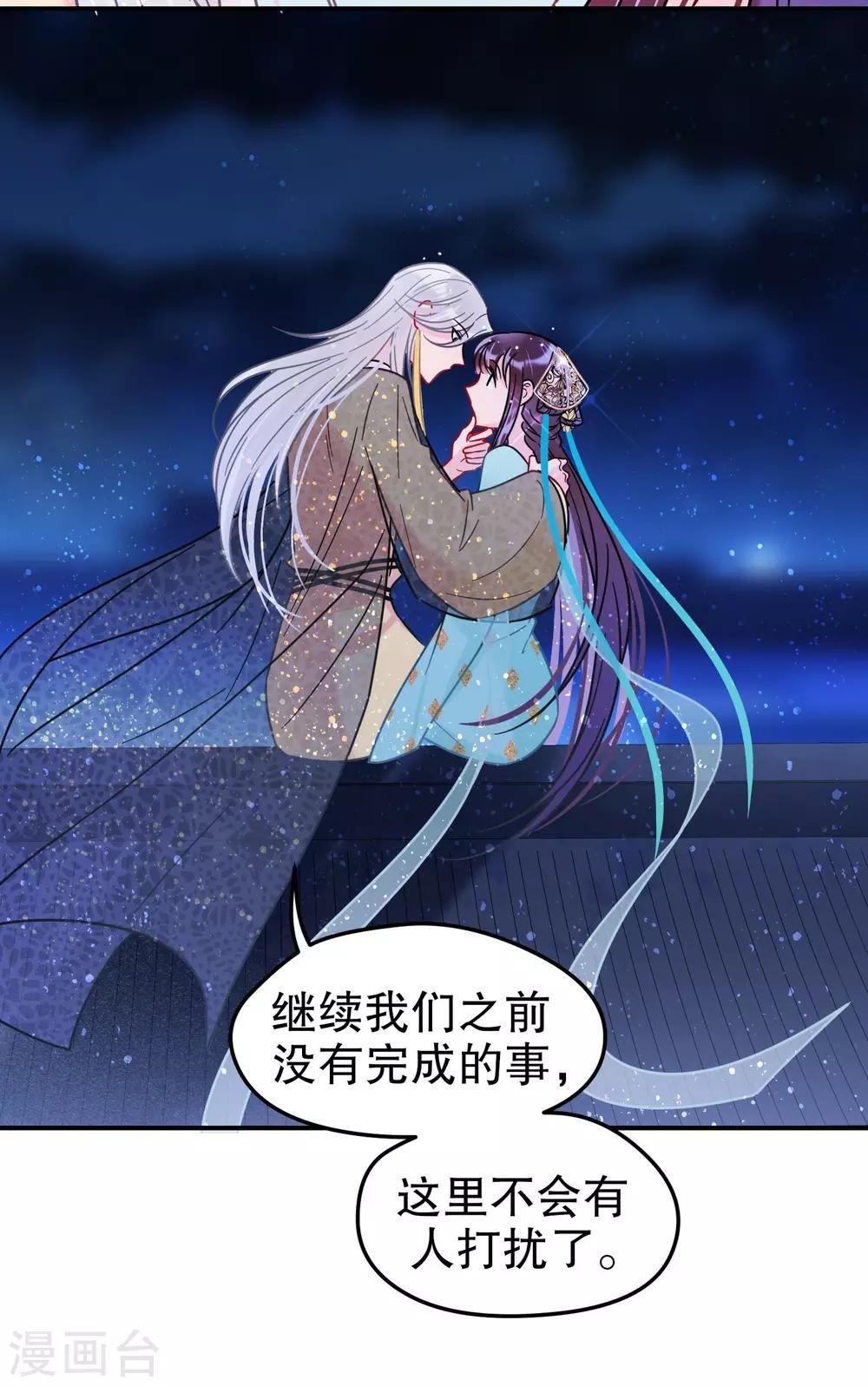 第22话1 谢小楼的克星