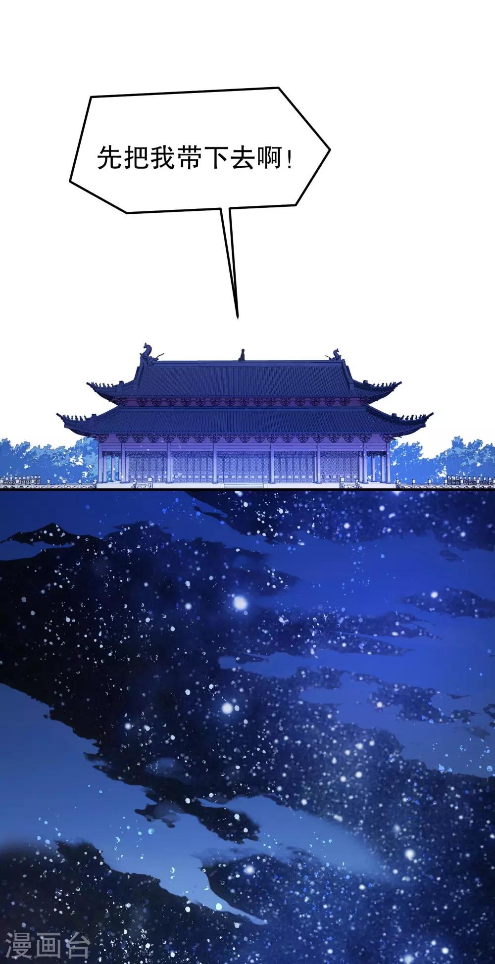 第22话2 谢小楼的克星